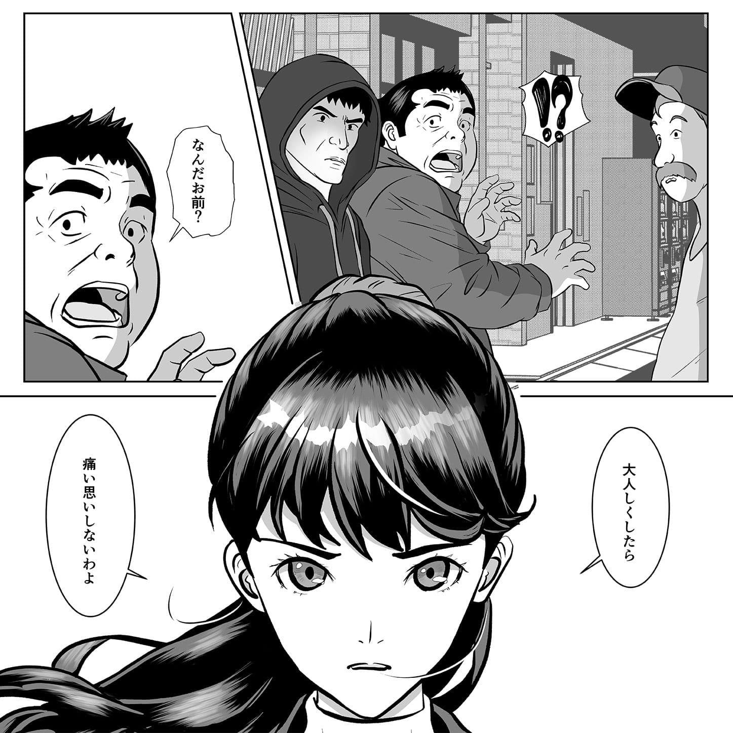 返り射精 サンプル 2