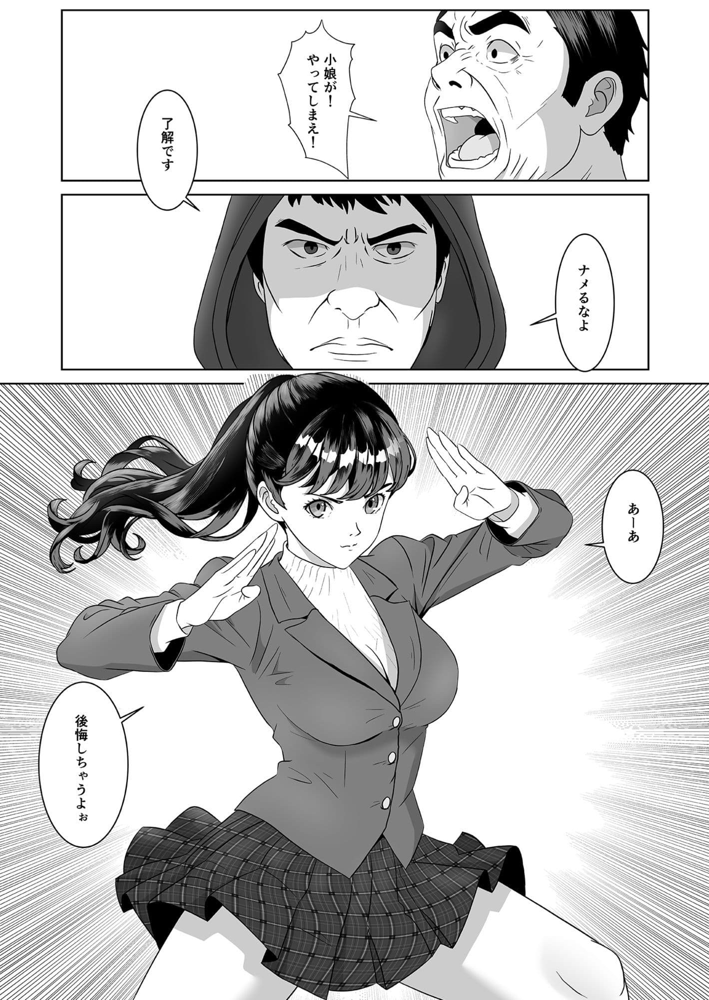 返り射精 サンプル 3