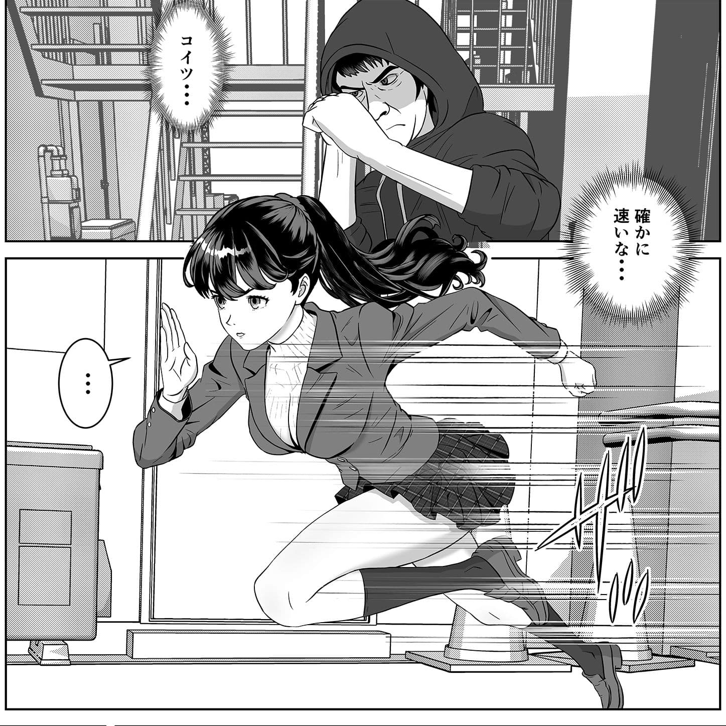 返り射精 サンプル 4