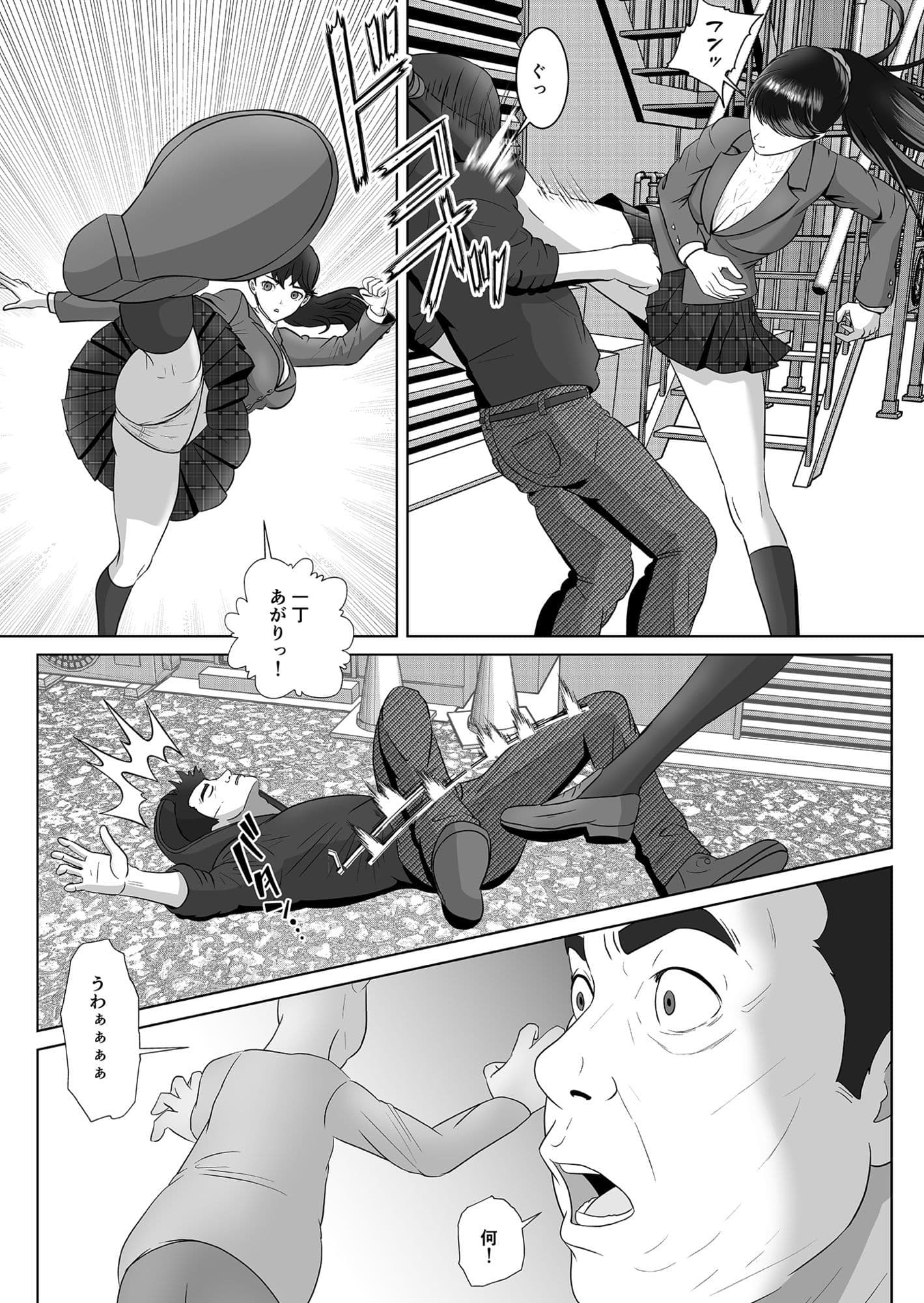 返り射精 サンプル 6