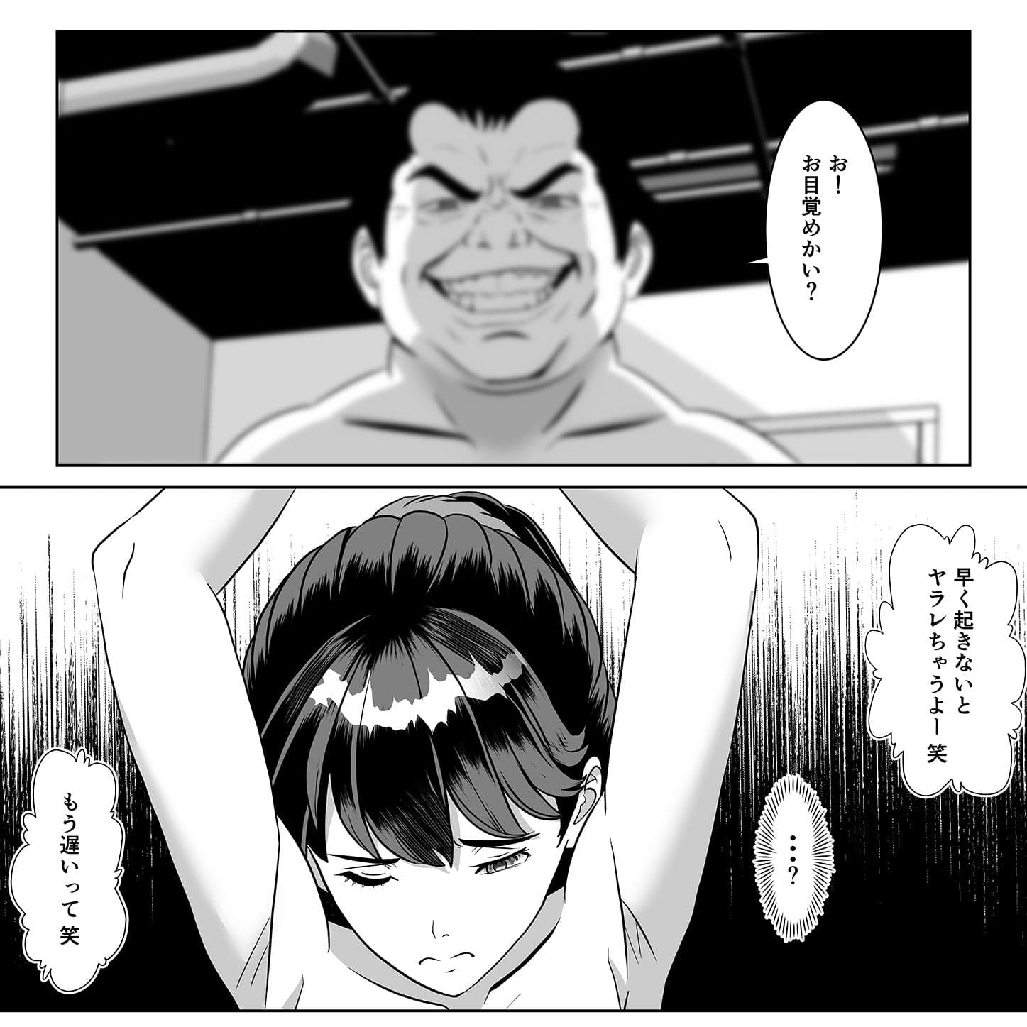 返り射精 サンプル 10