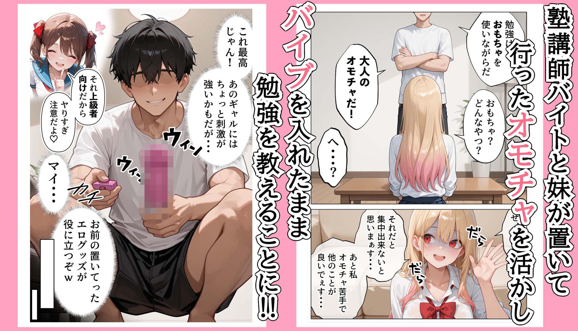 【続編:白ギャルJK2】ラブドール頼んだら、白ギャルJKが来た サンプル 3