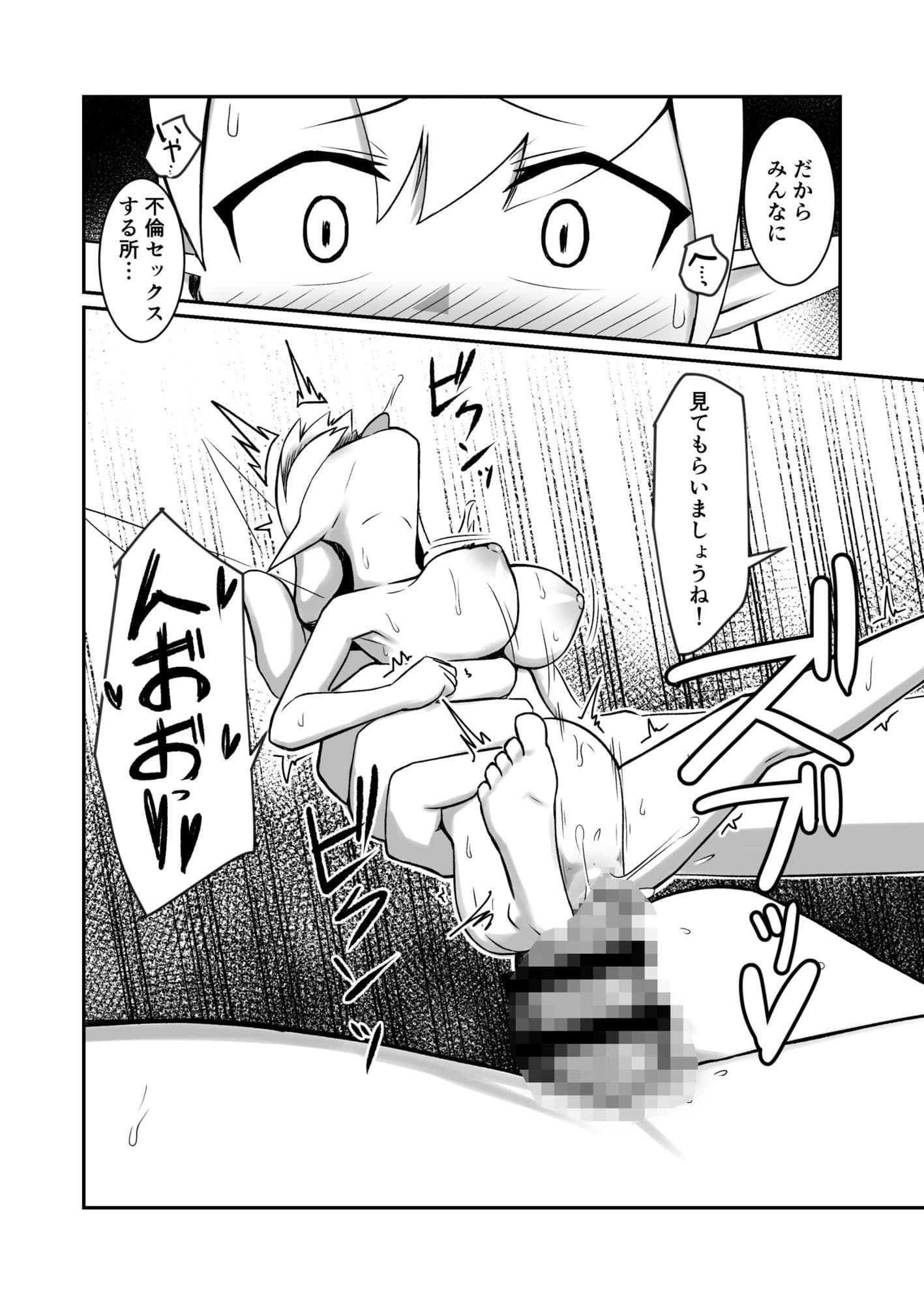 妖精村の冒険者 サンプル 7