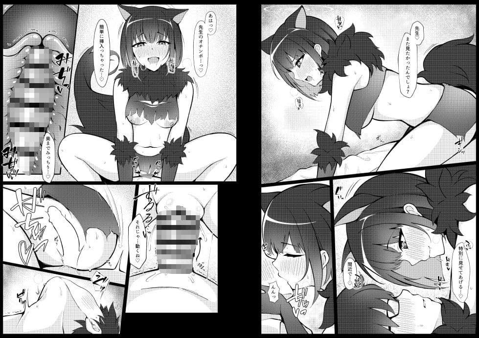 杏山、強襲。 サンプル 3