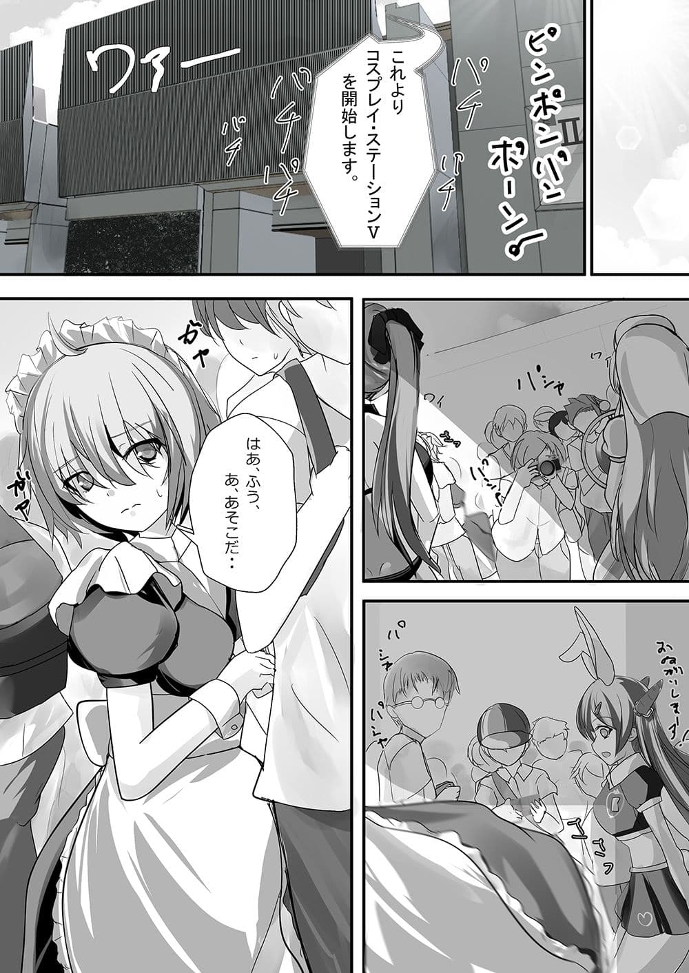 nota cambiata サンプル 1