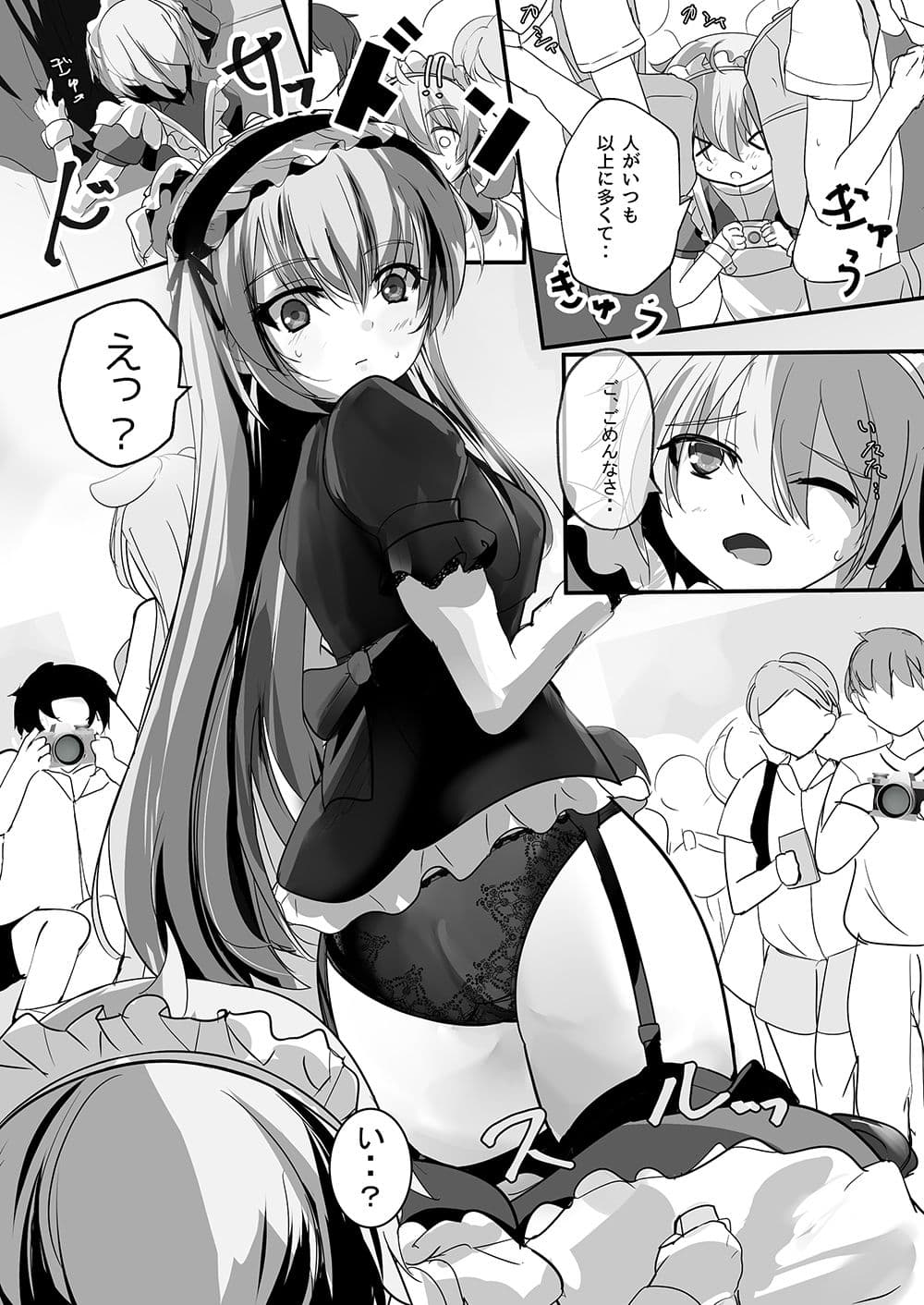 nota cambiata サンプル 2