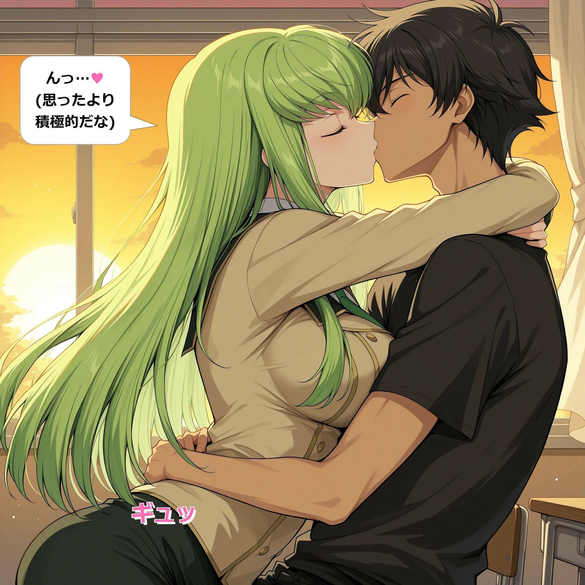 【フルカラー漫画】緑髪の魔女と放課後の秘密教室 〜コードギア●のC.●と交わす、甘美な禁断の契約〜 サンプル 2