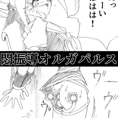 G3秘蔵ファイル08 サンプル 2