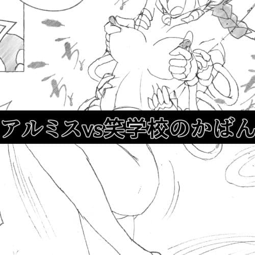 G3秘蔵ファイル08 サンプル 3