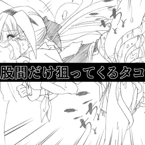 G3秘蔵ファイル08 サンプル 4