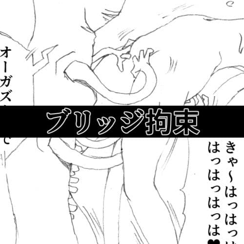 G3秘蔵ファイル08 サンプル 6