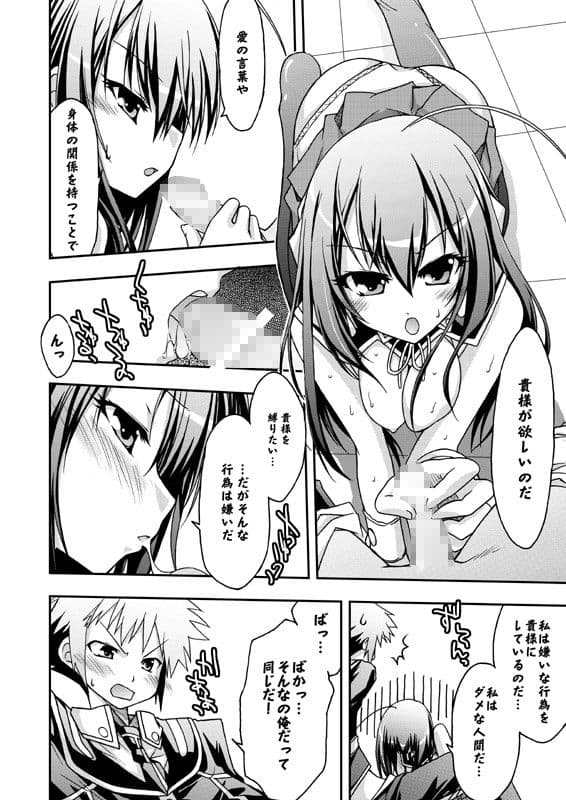 めだかの学校 サンプル 2