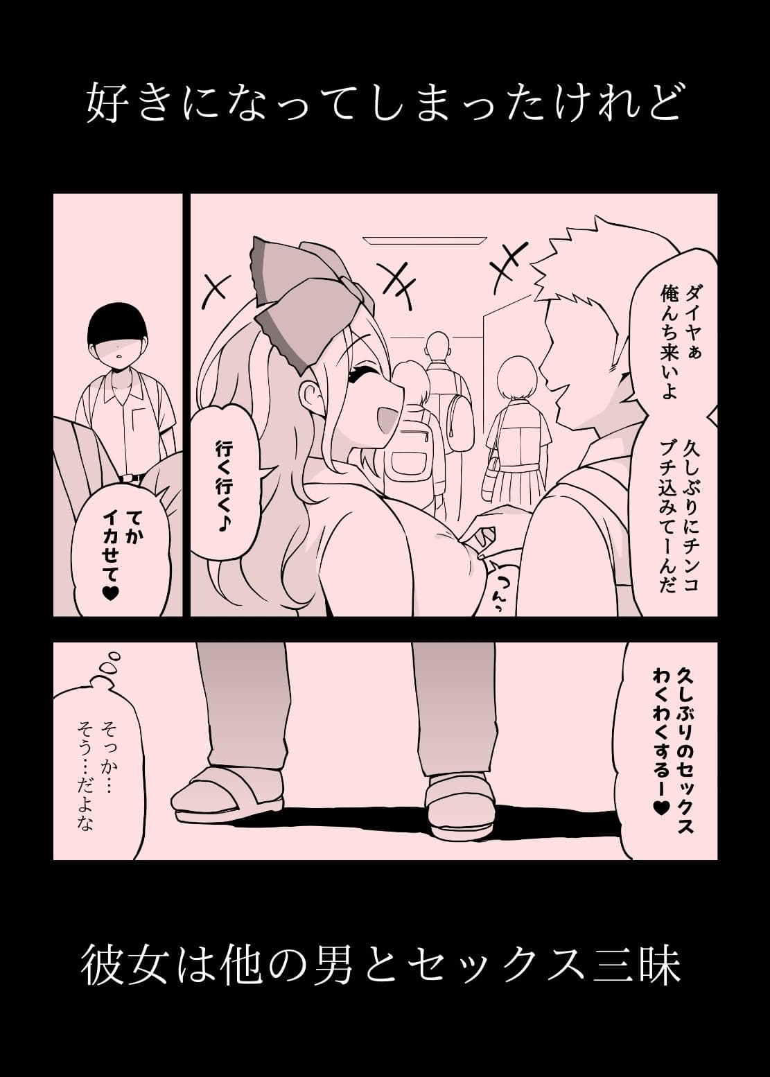 ギャルは魔法使い サンプル 4