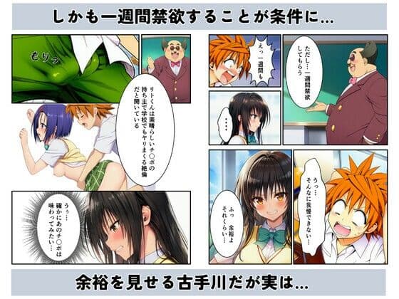 ToL●VEるヒロインに中出し孕ませ！メスイキさせて快楽堕ち サンプル 2