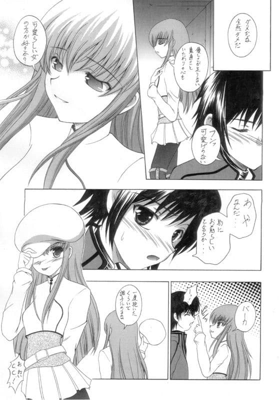 Contract Carrier サンプル 1