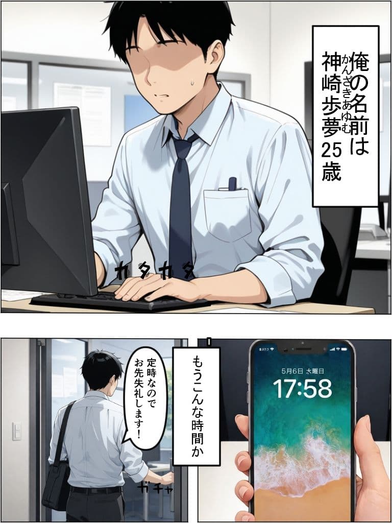 拾ったUSBメモリーで激エロエッチした話wwwwwwww サンプル 1