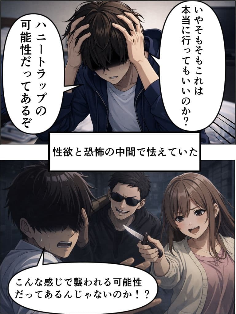 拾ったUSBメモリーで激エロエッチした話wwwwwwww サンプル 7