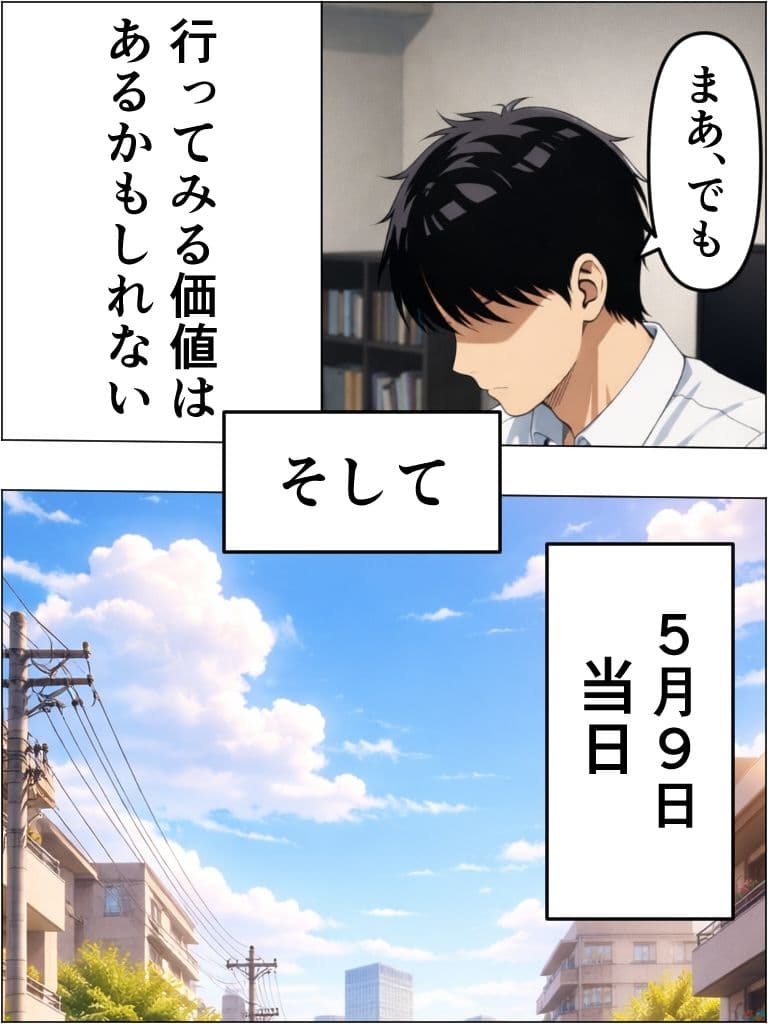 拾ったUSBメモリーで激エロエッチした話wwwwwwww サンプル 8