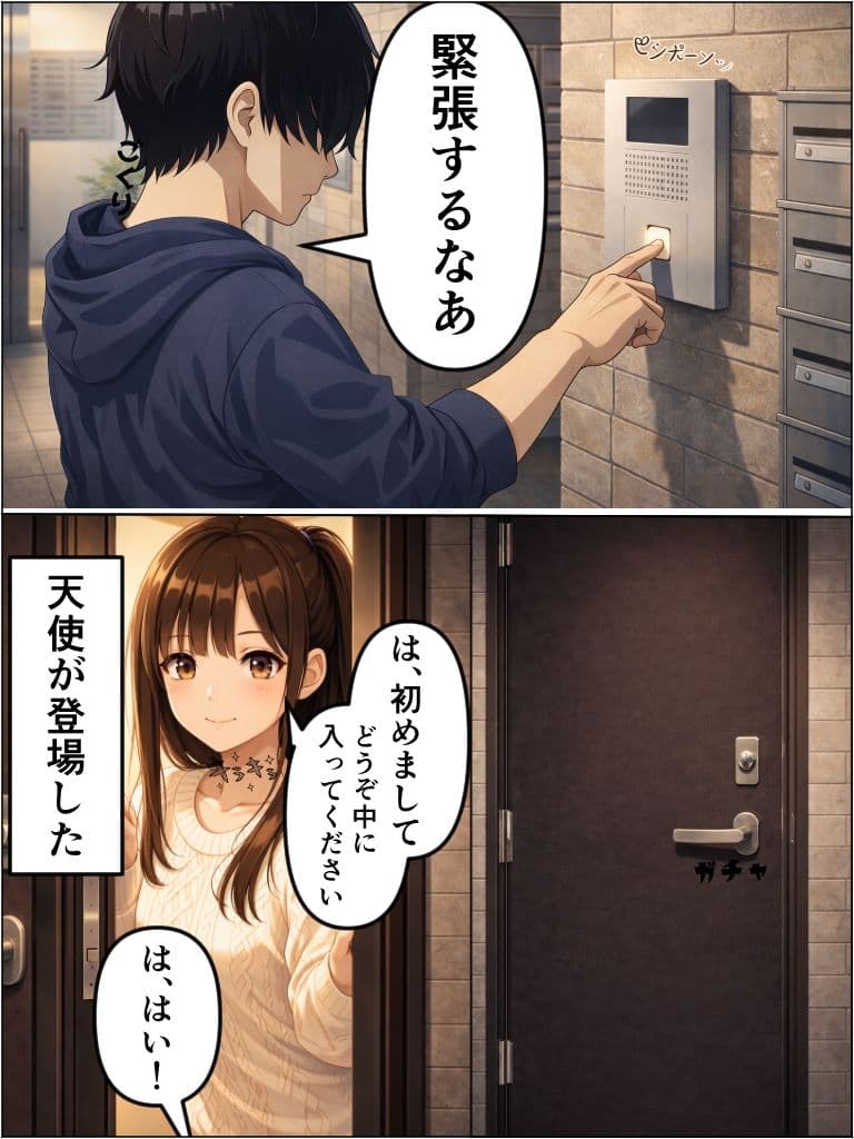 拾ったUSBメモリーで激エロエッチした話wwwwwwww サンプル 9