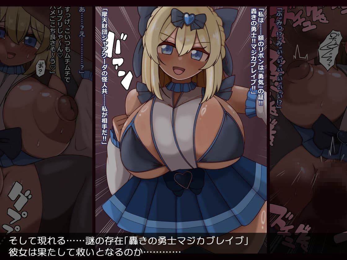 人生終了真面目に生きてきたのに…誘拐・調教・精神崩壊 サンプル 4