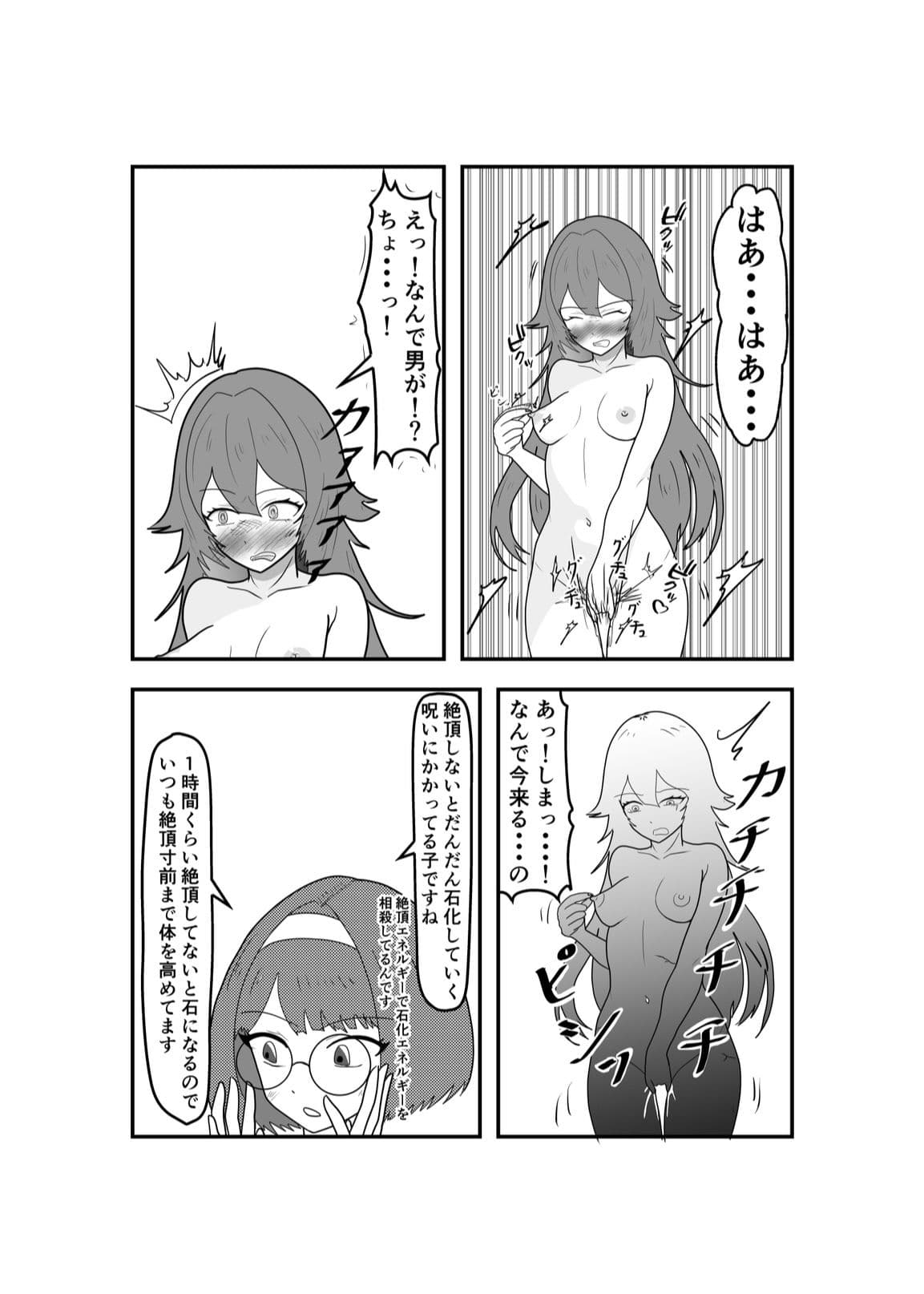 石化博物館 サンプル 2