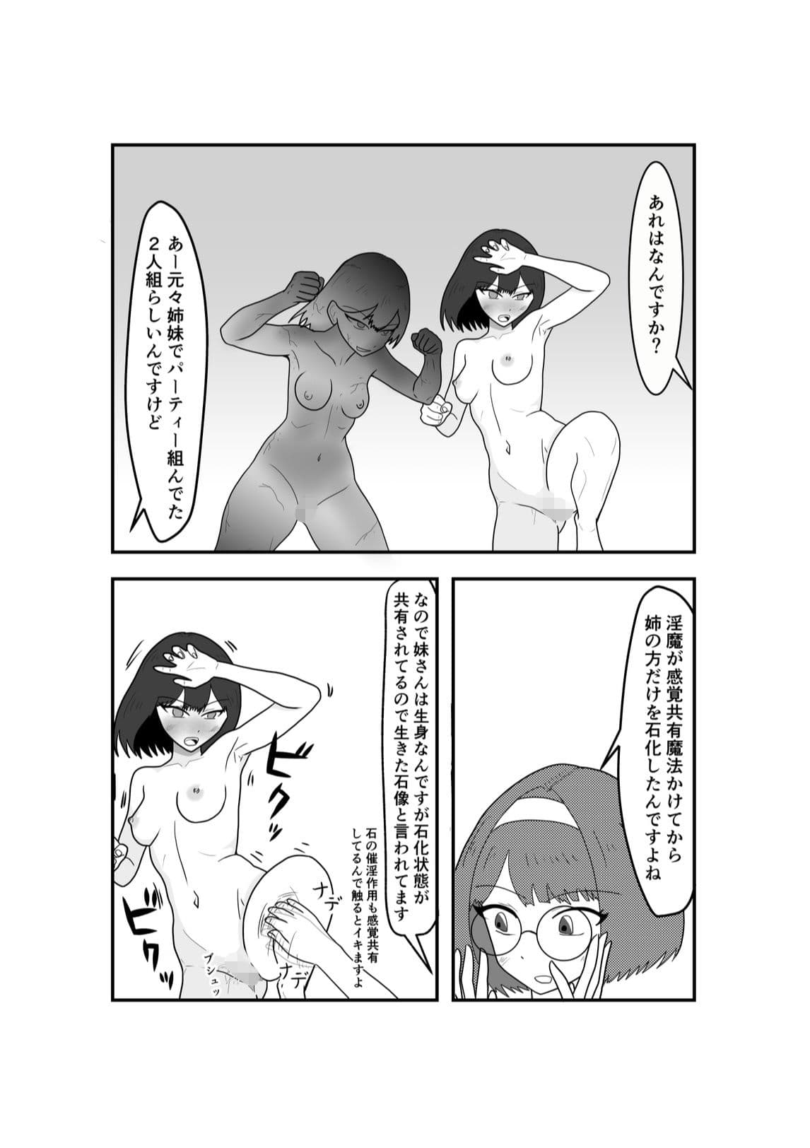 石化博物館 サンプル 3