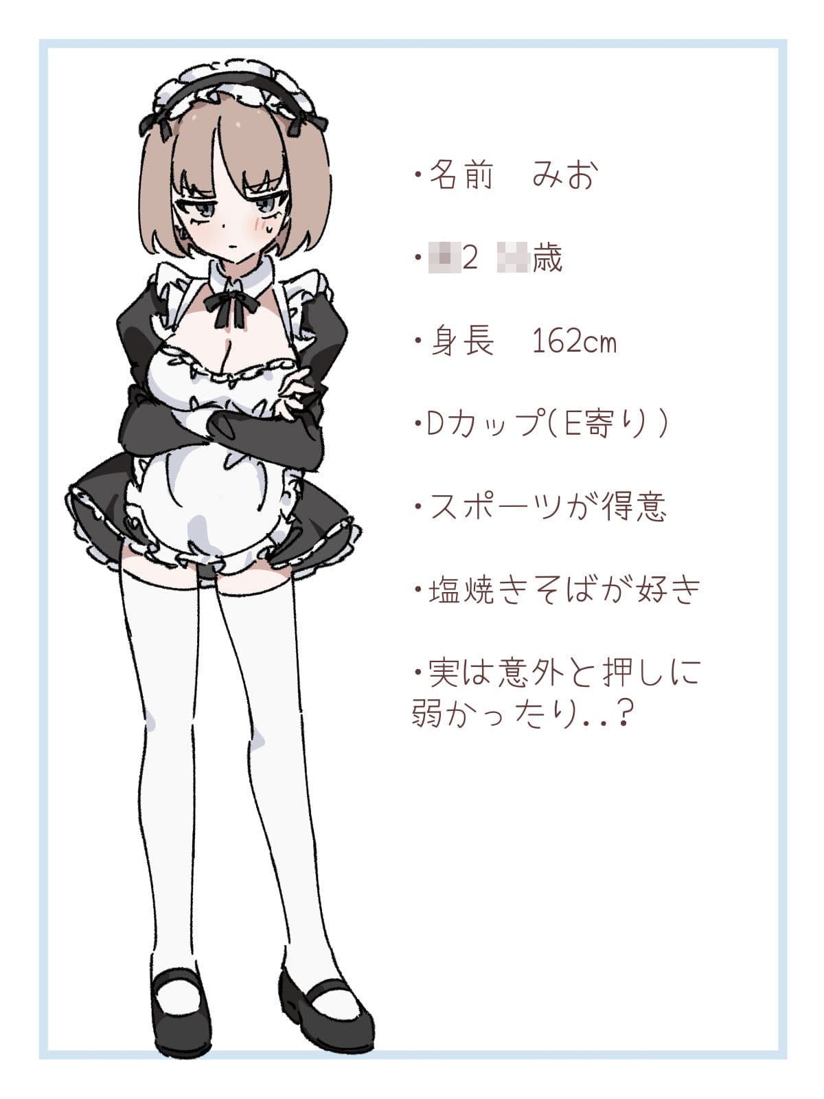 クールな彼女は恋人からのえっちな誘いを拒めない2 サンプル 1