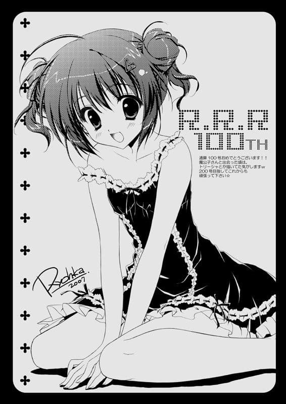 通算第100号記念 サンプル 4