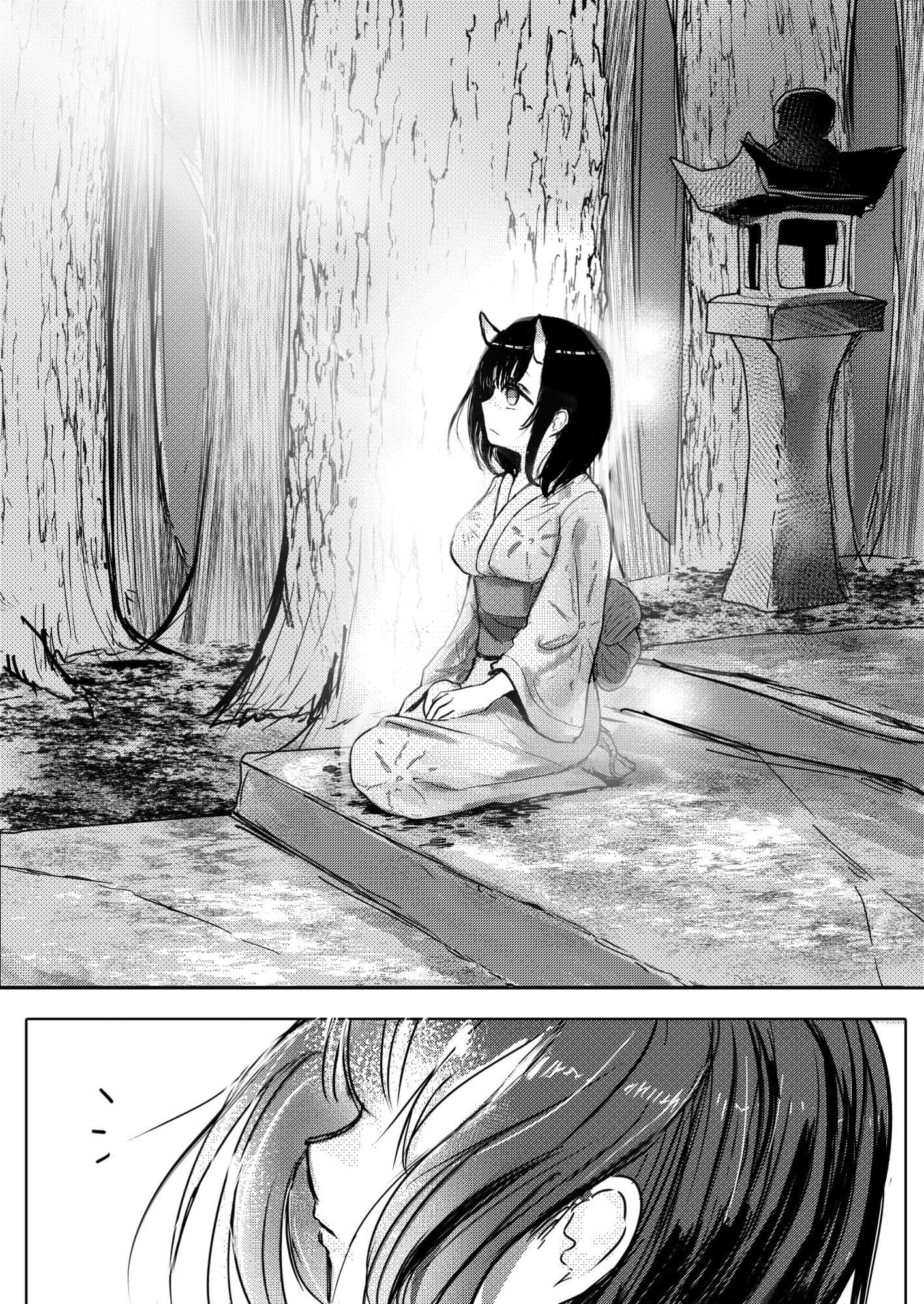 鬼娘さんに搾られたい サンプル 1