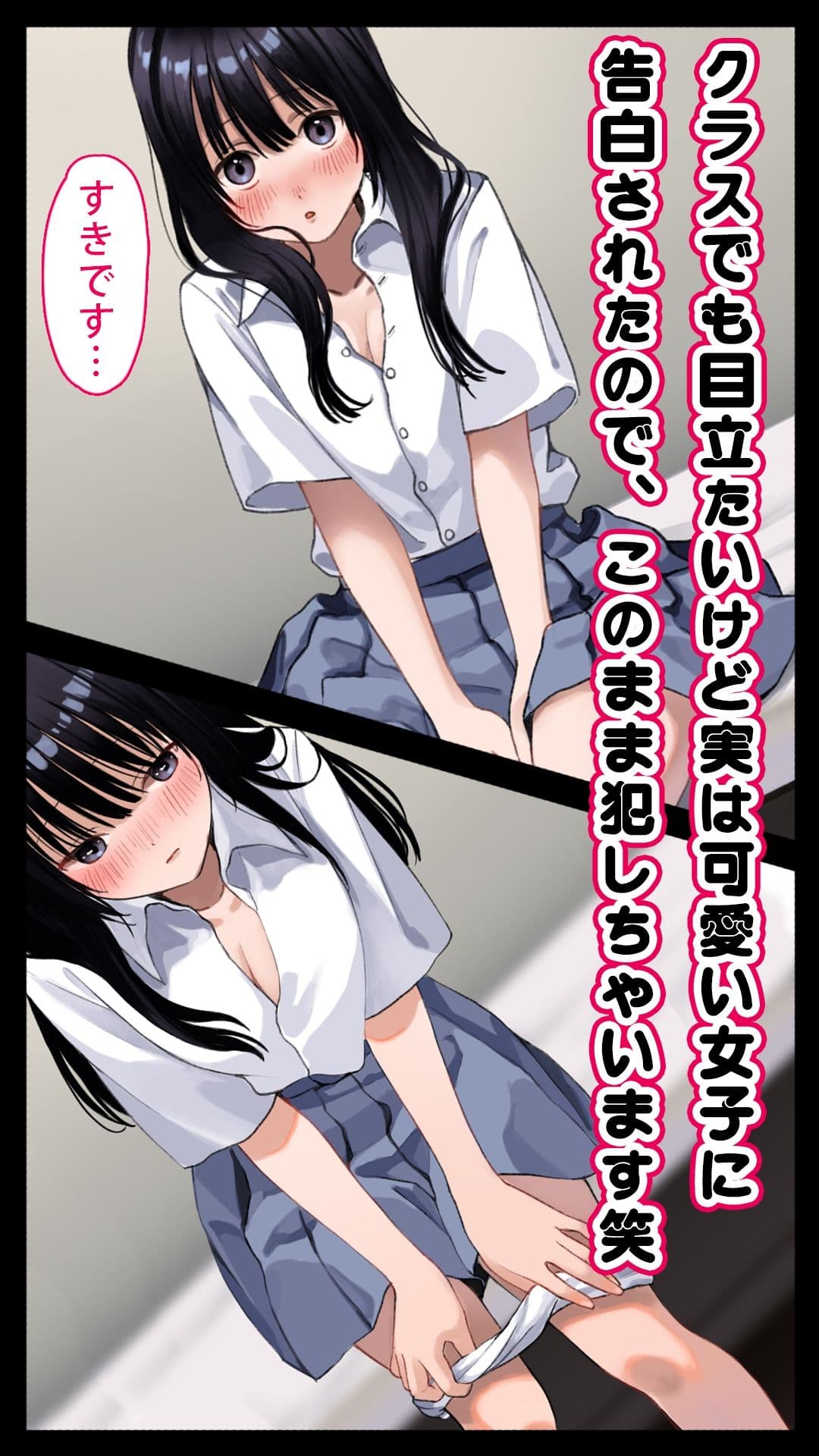 ハメ撮りサイトXXX〜地味系巨乳女子を彼女にしてハメ倒す〜 サンプル 1