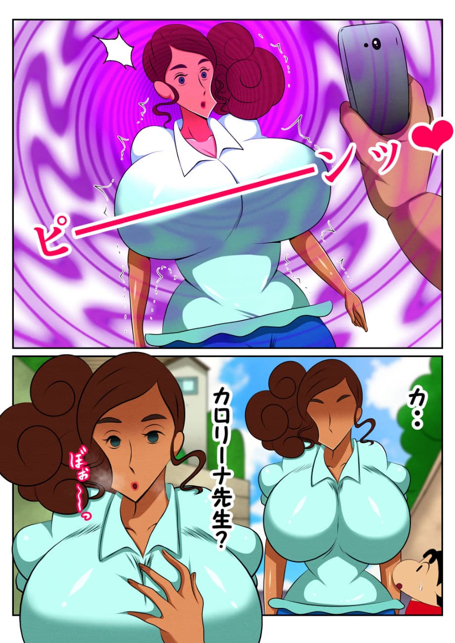 催●アプリで褐色爆乳先生ハメたった サンプル 4