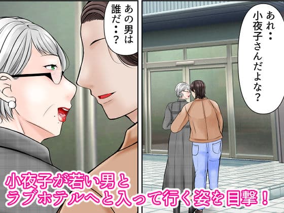 豊満ボディの大家さん サンプル 3