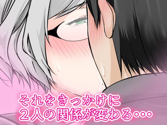 豊満ボディの大家さん サンプル 4