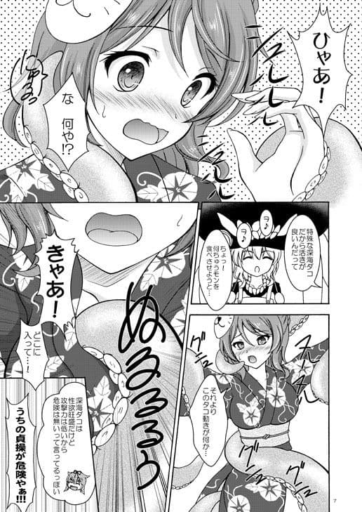 浦風と浜風と夜のお祭り サンプル 2