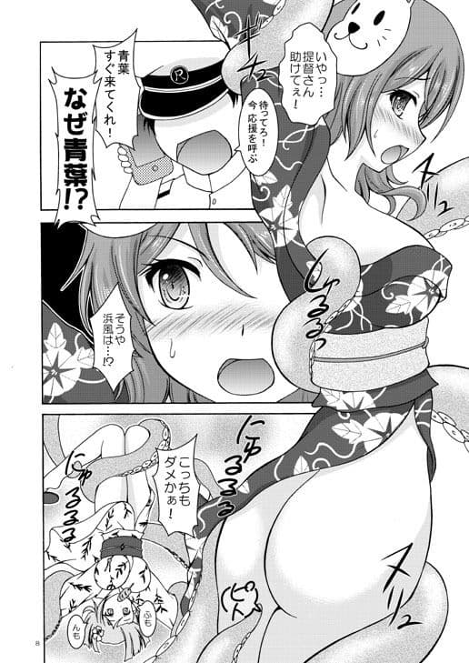 浦風と浜風と夜のお祭り サンプル 3