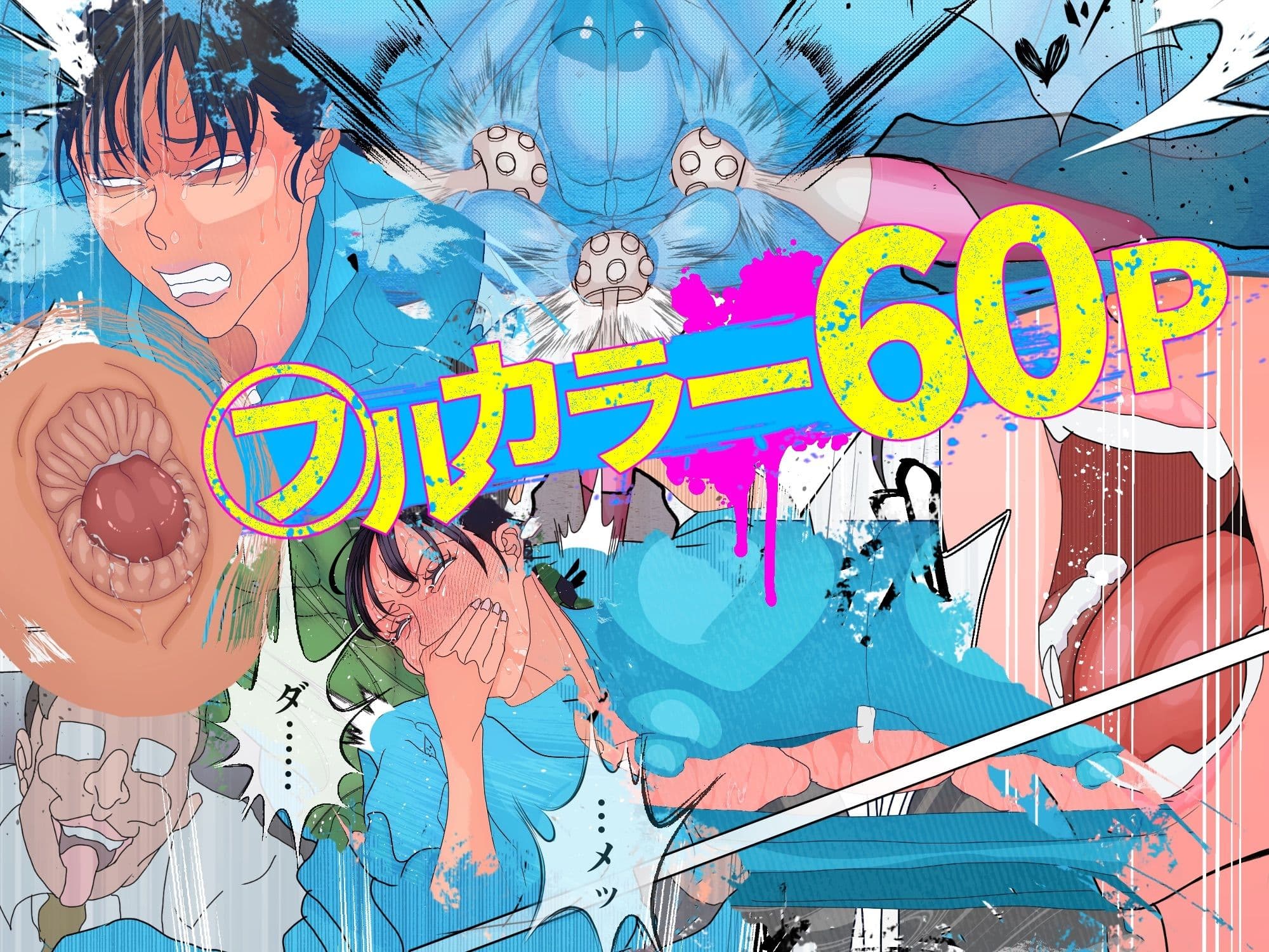 声優いじめ サンプル 5