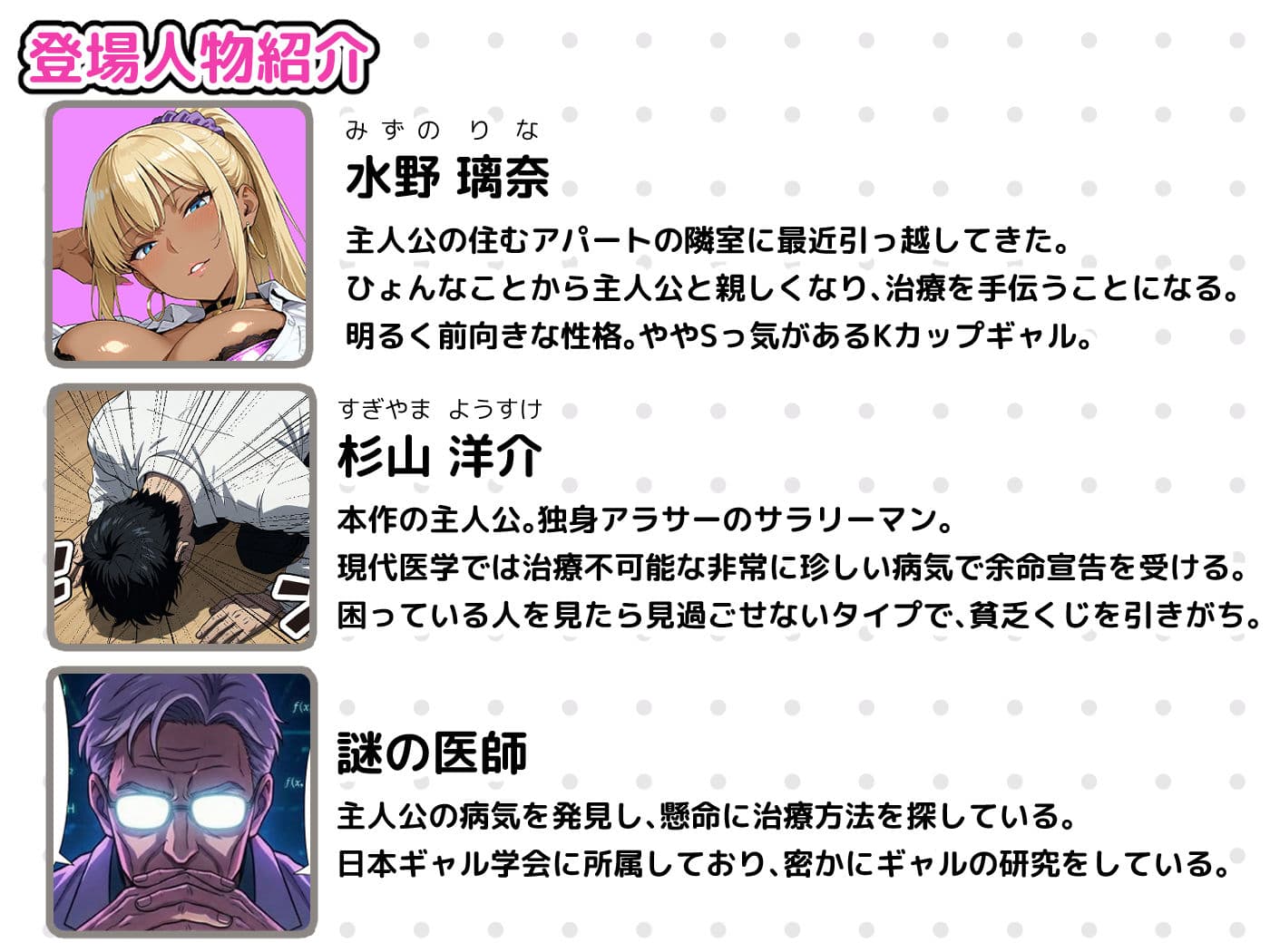 ギャルのパンツは万病に効くらしい サンプル 10