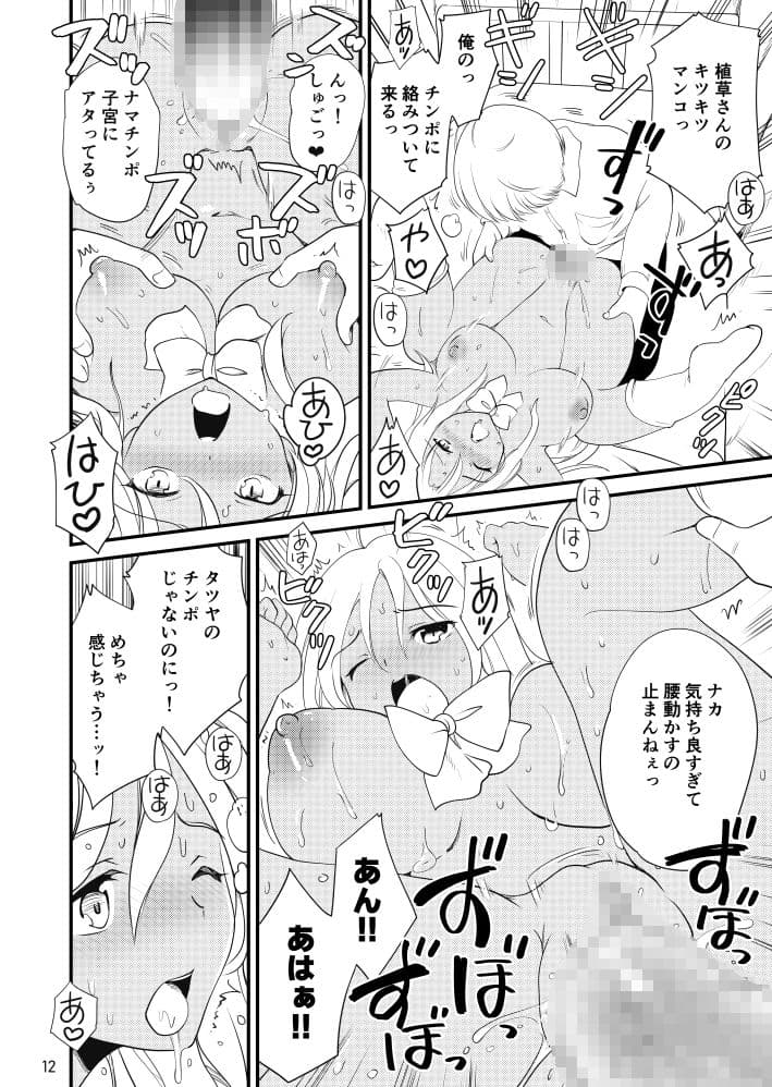 ○校時代に保健室でギャルとHしてしまった話 サンプル 3