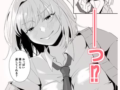 昼休みにギャルが毎日俺の避難所に来る理由 サンプル 4