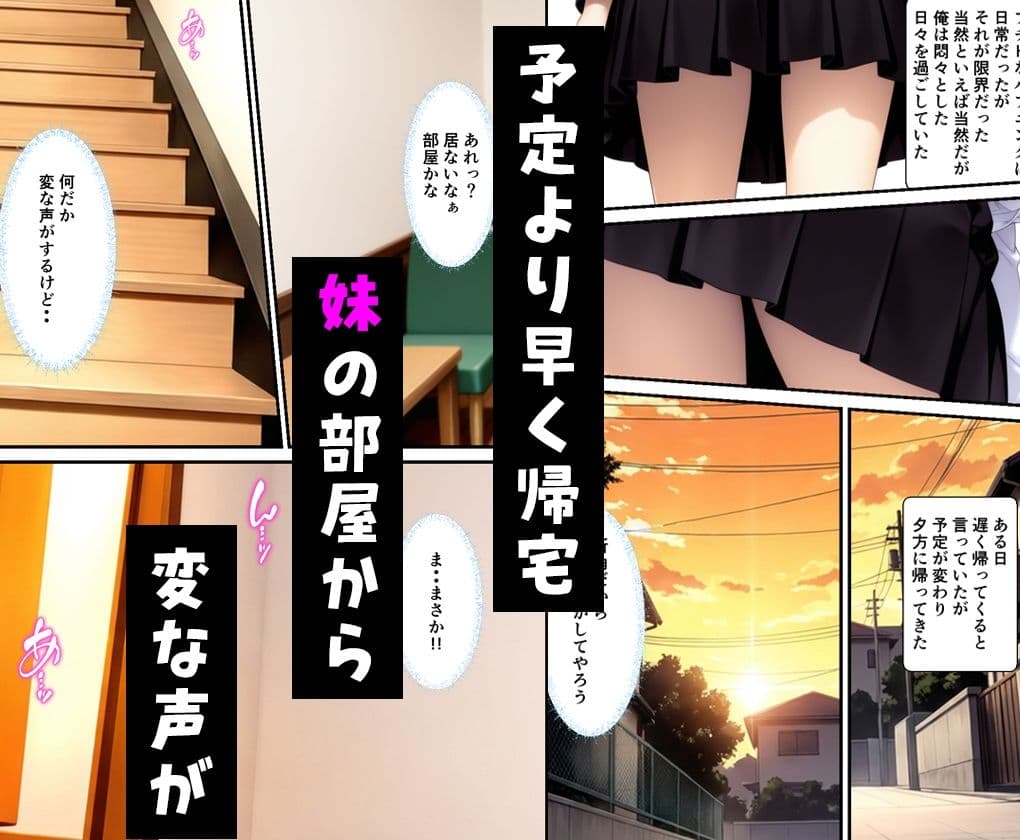 清楚系妹のおっぱいが凄すぎて我慢できず中出しした話 サンプル 3