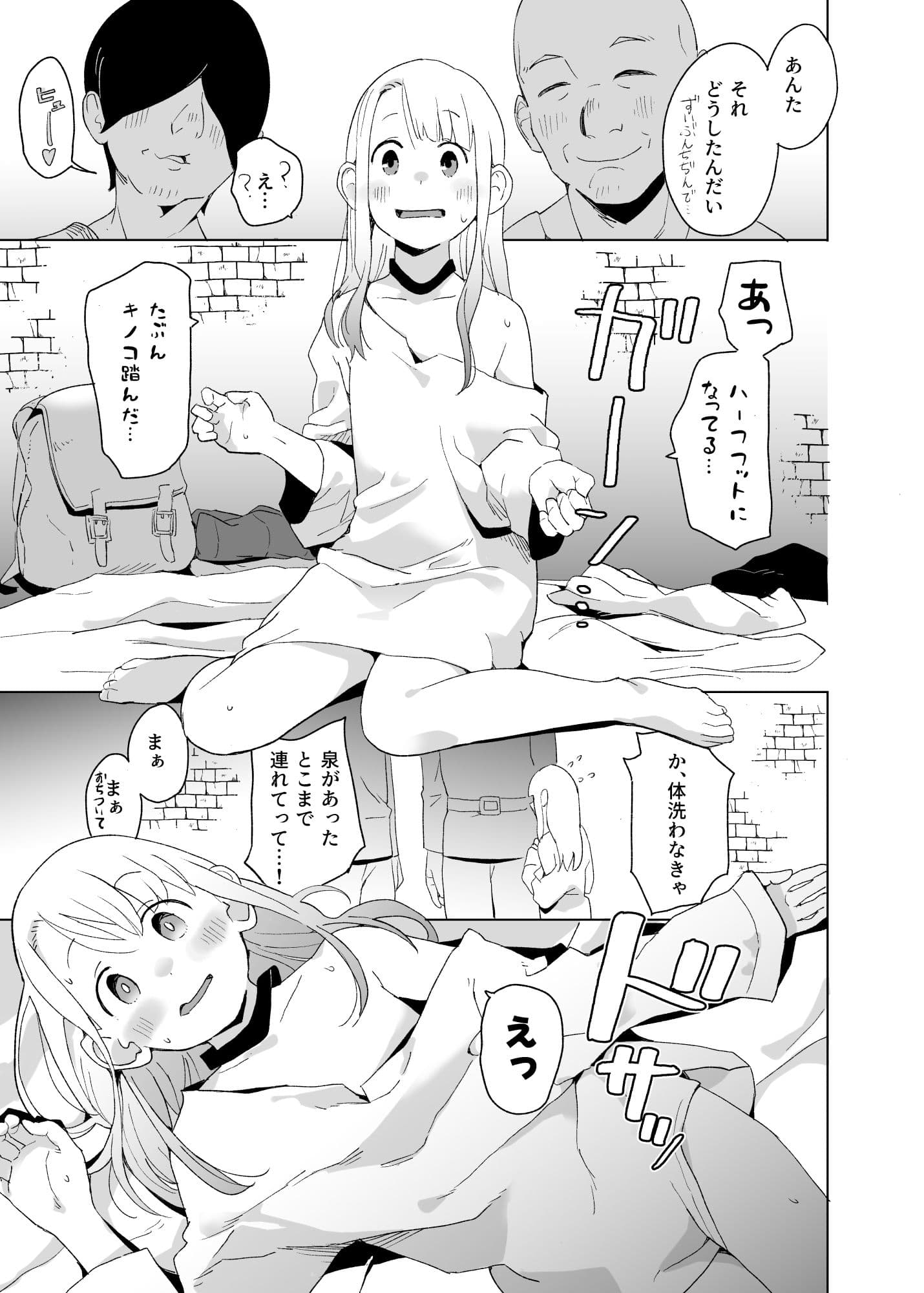 えっ サンプル 4