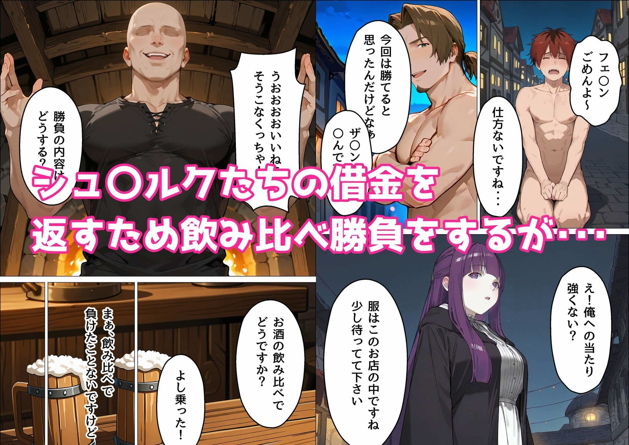 巨根ヤリチンにNTRフェ〇ン サンプル 1