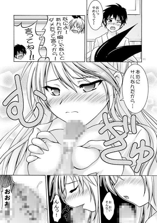 コイコイ サンプル 1