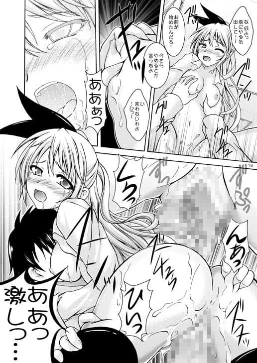 コイコイ サンプル 2