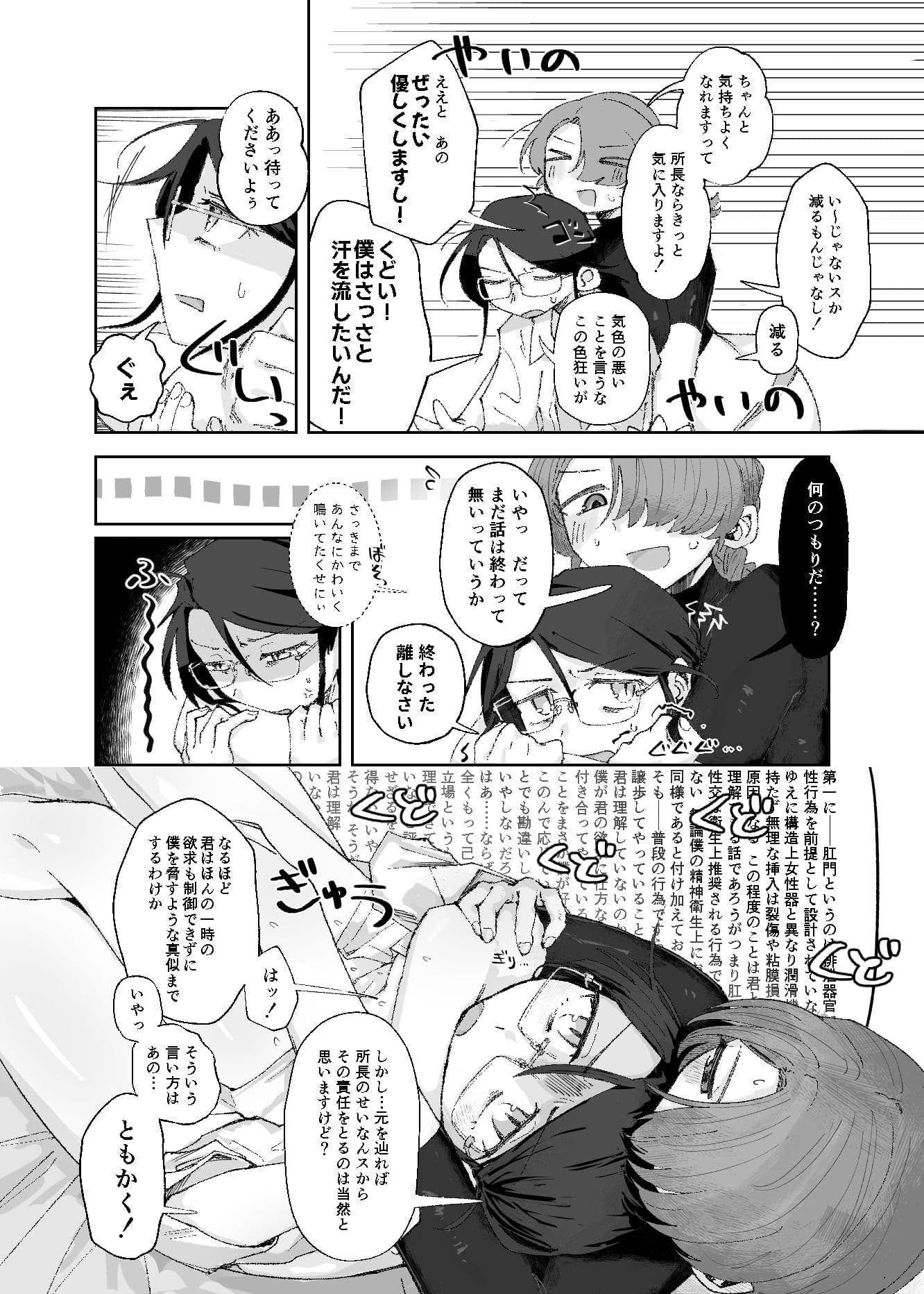 後方互換性なし サンプル 3