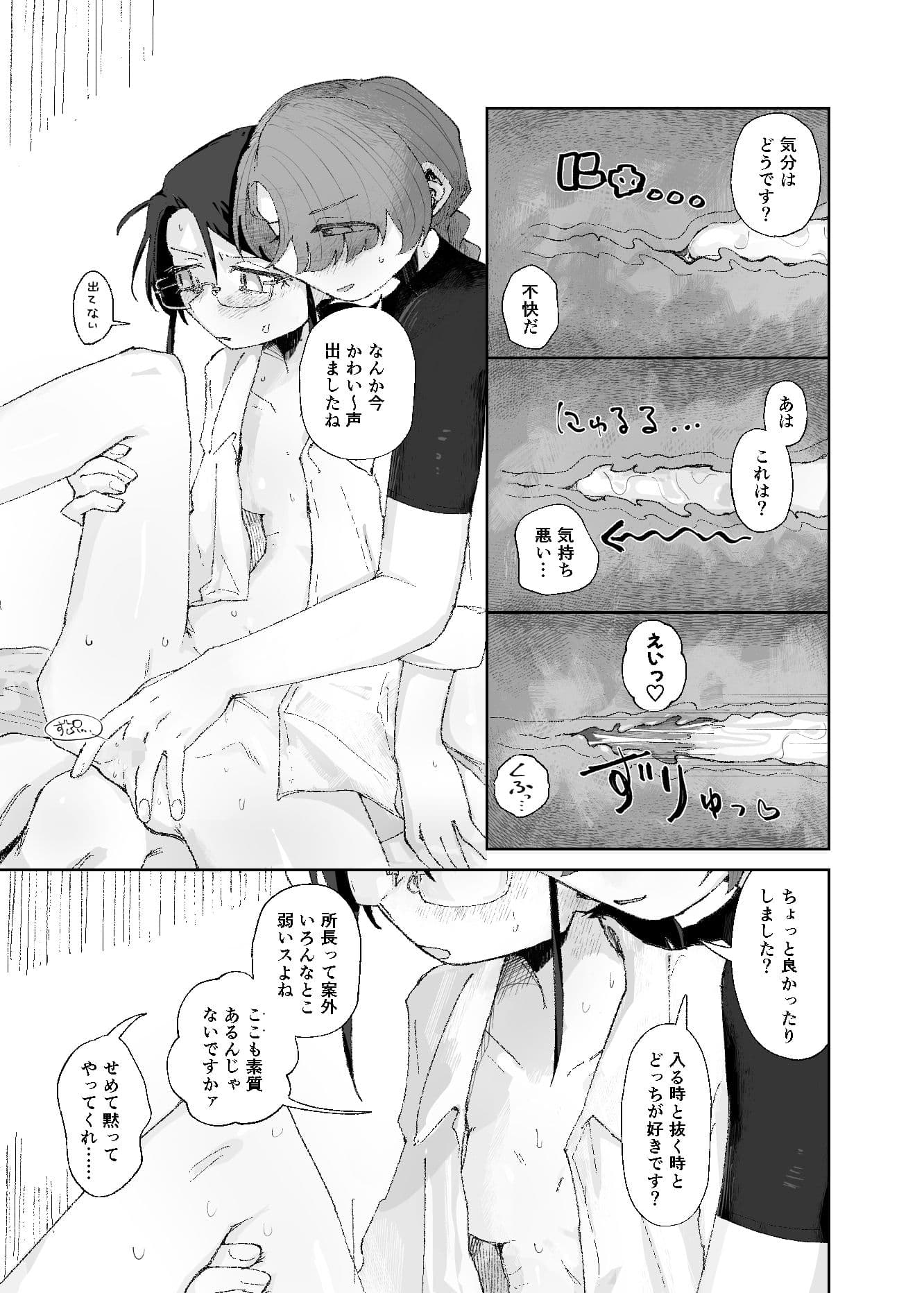 後方互換性なし サンプル 6