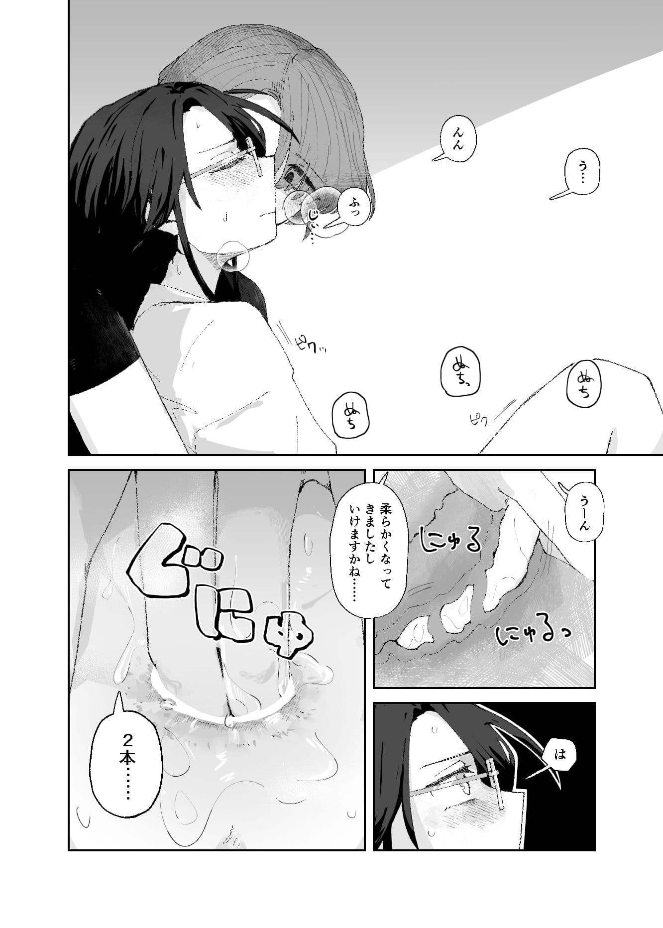 後方互換性なし サンプル 7