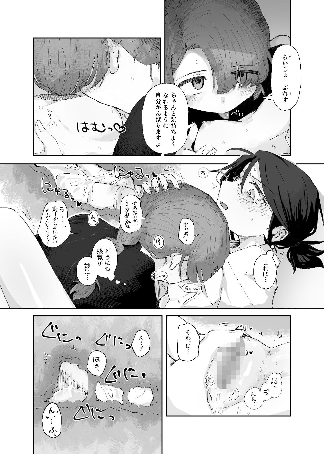 後方互換性なし サンプル 9