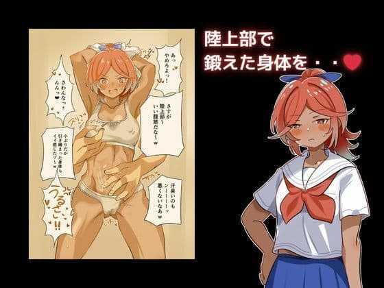 100年後のキミ達へ サンプル 3