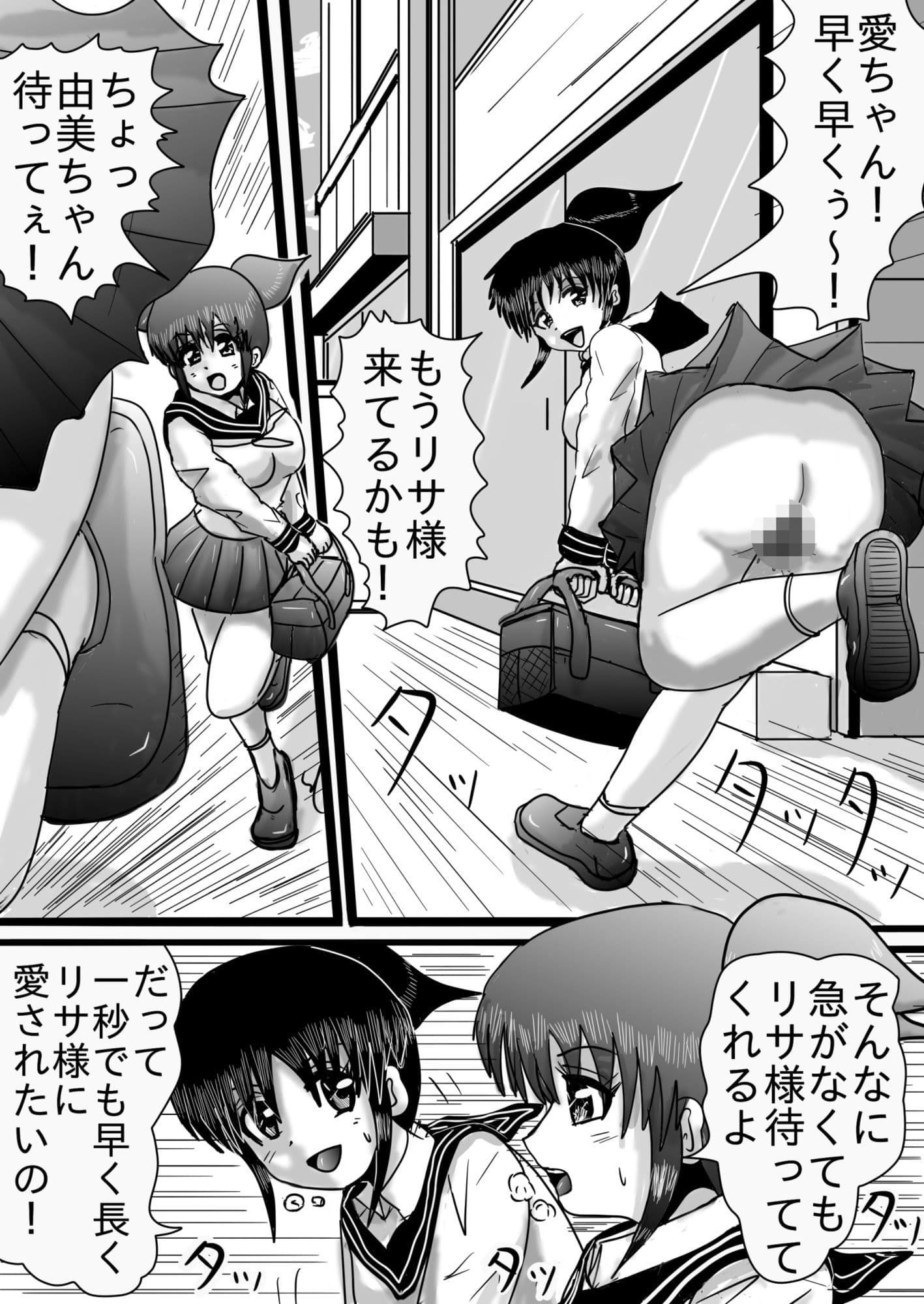 肉奴●三 サンプル 1